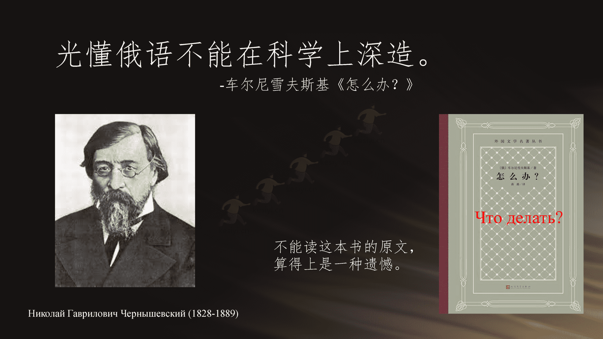 2023跨年科学演讲：复兴路上的科学力量-中国科学院