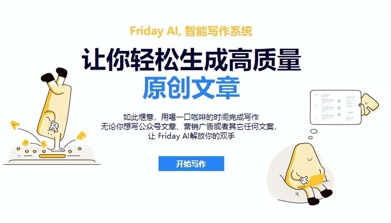 做自媒体6年粉丝上百万,分享常用的7个效率工具