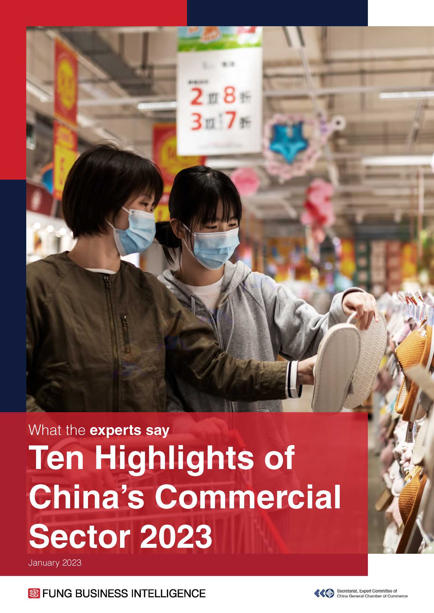 2023年中国商业十大热点展望(英) 2023年中国商业十大热点展望(英)