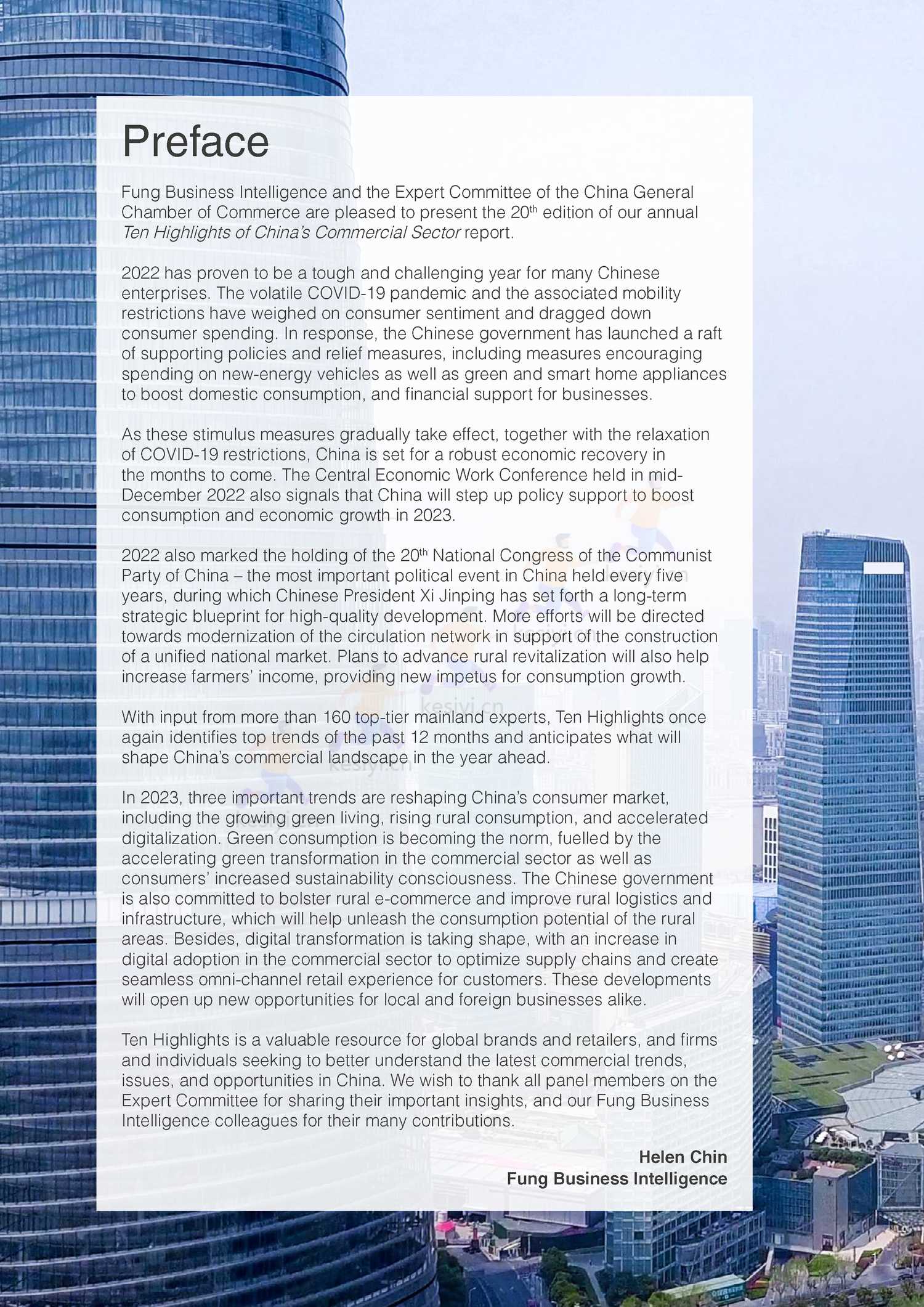 2023年中国商业十大热点展望(英) 2023年中国商业十大热点展望(英)