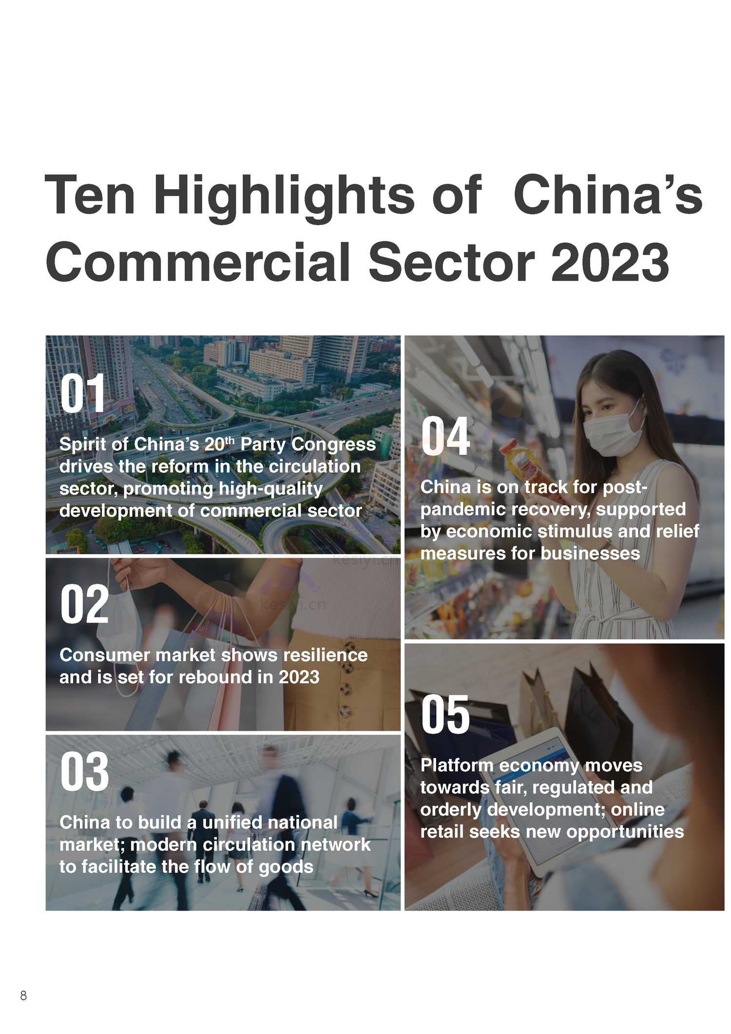 2023年中国商业十大热点展望(英) 2023年中国商业十大热点展望(英)