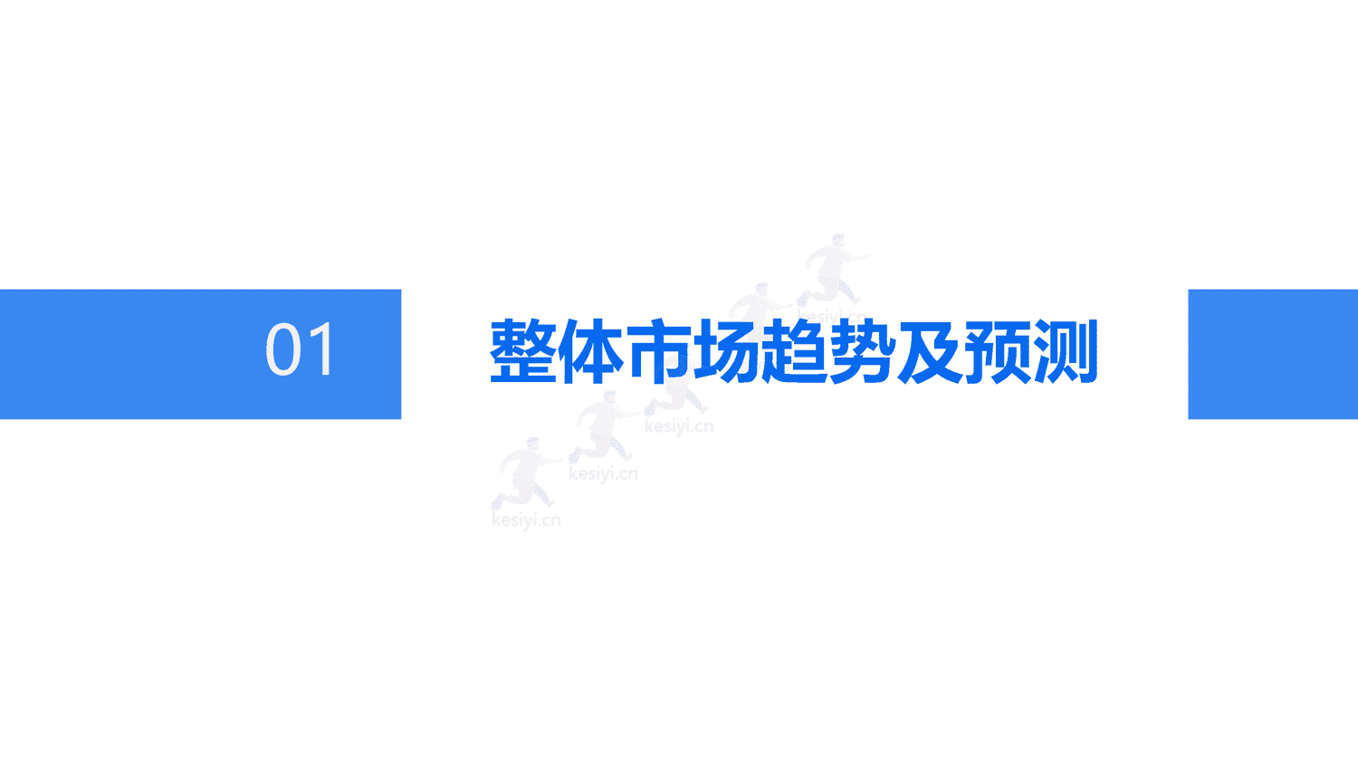 2022年乘用车市场总结及2023年趋势报告-汽车之家 2022年乘用车市场总结及2023年趋势报告-汽车之家