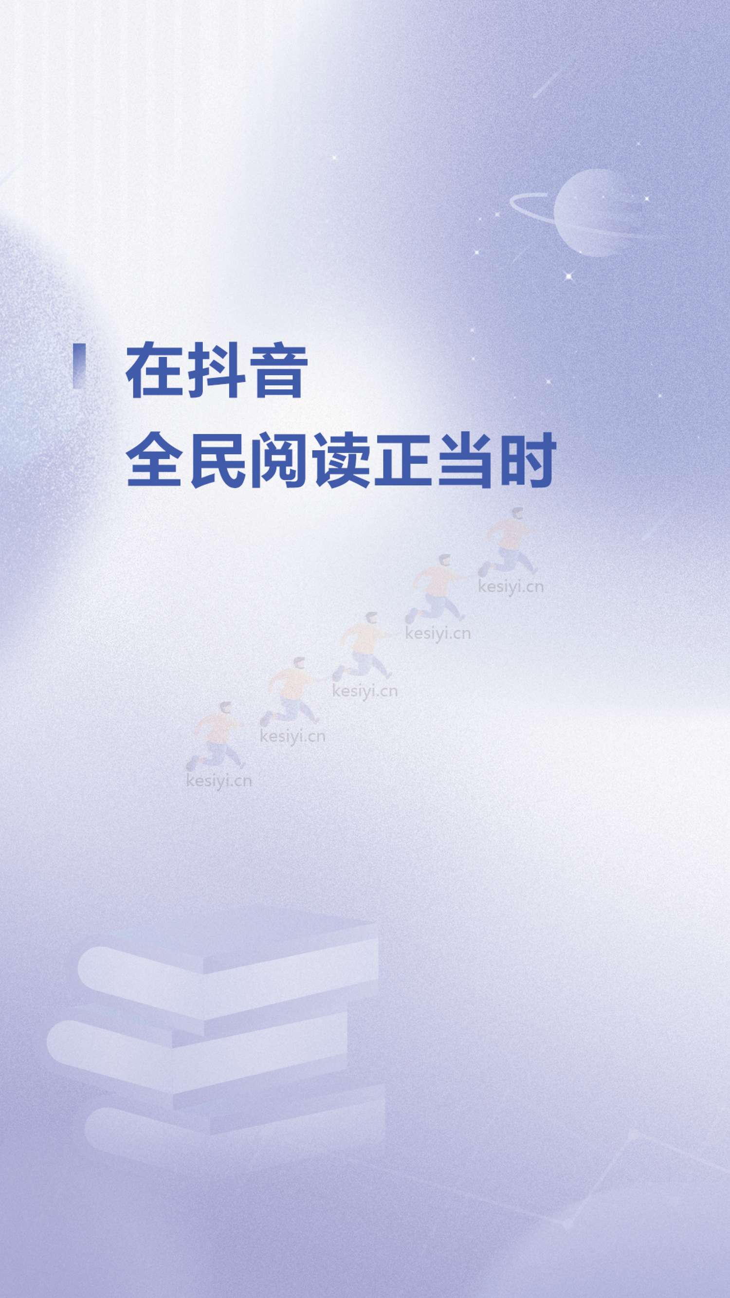 2022抖音数据报告-抖音 2022抖音数据报告-抖音