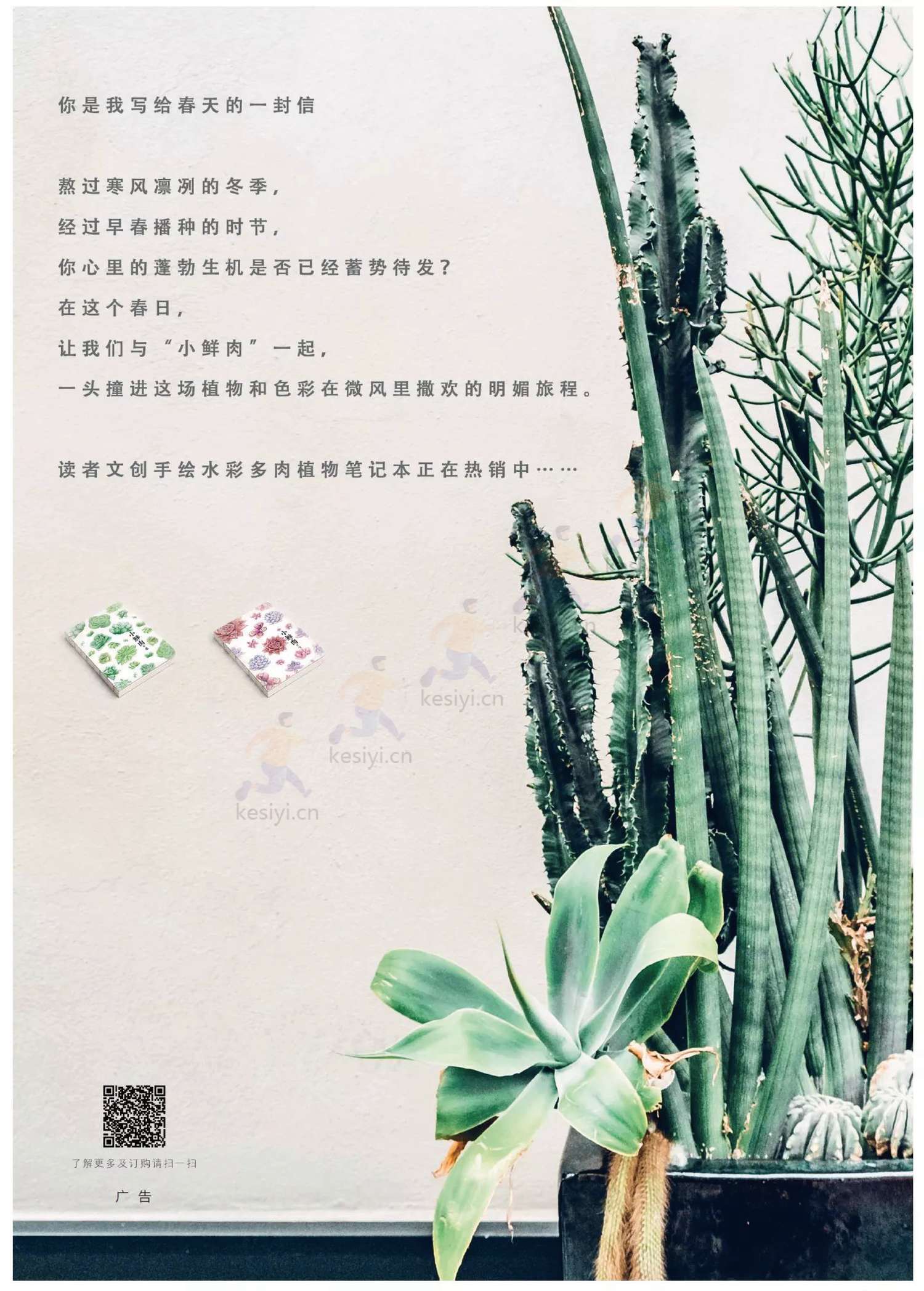 读者(原创版)2022年第01期 读者(原创版)2022年第01期