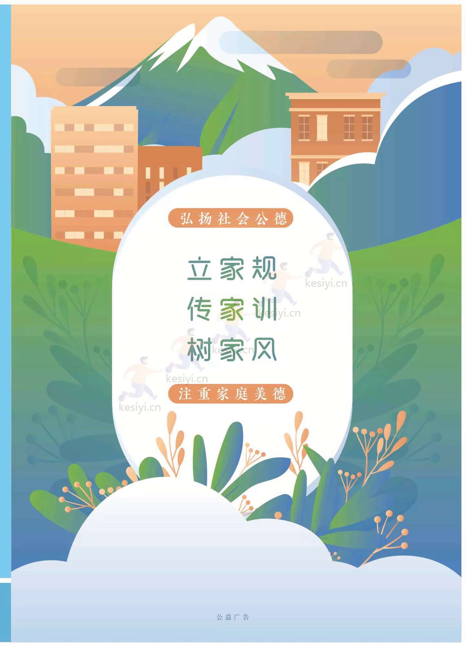 读者(原创版)2022年第03期 读者(原创版)2022年第03期