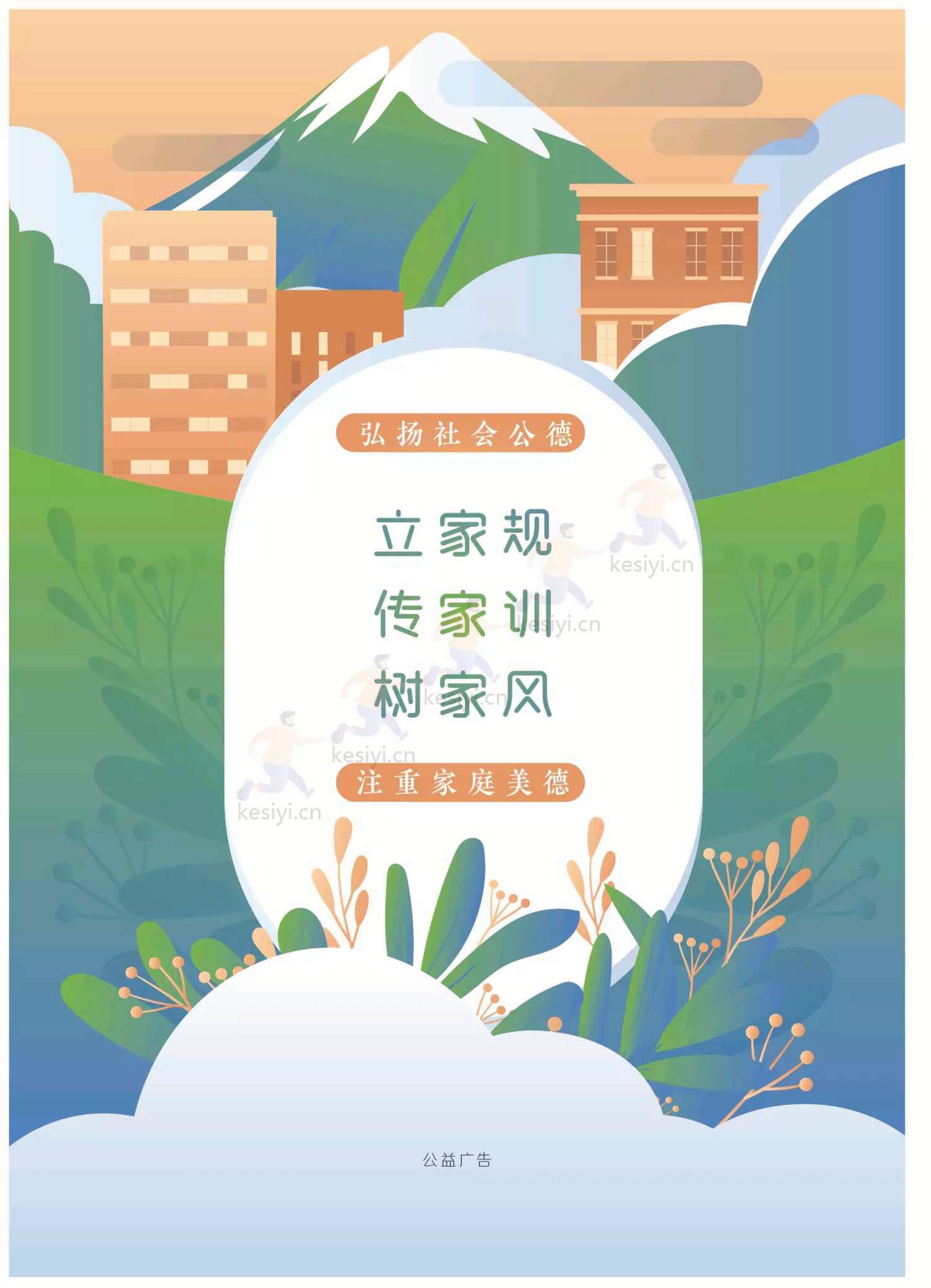 读者(原创版)2022年第06期 读者(原创版)2022年第06期