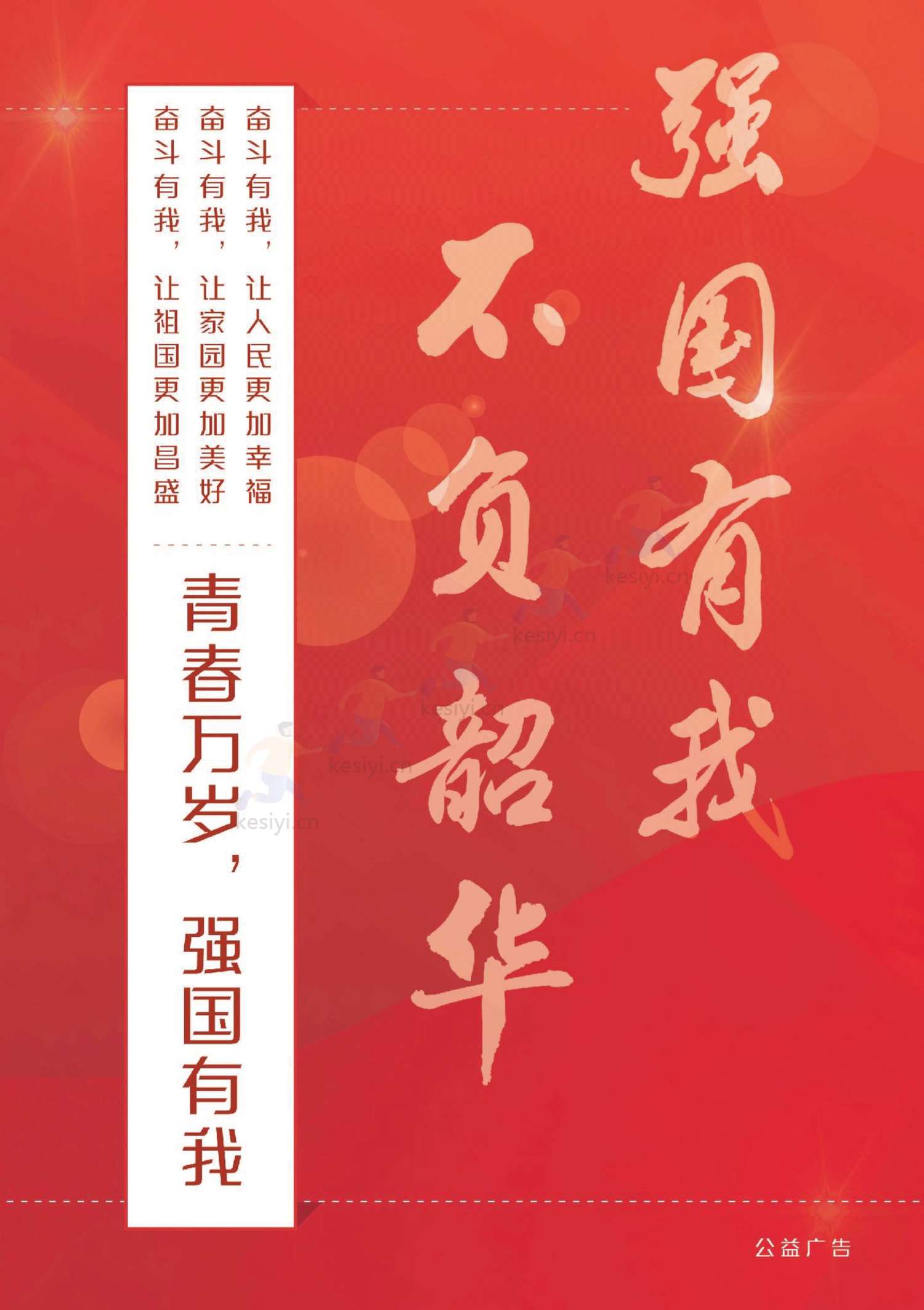 读者(原创版)2022年第08期 读者(原创版)2022年第08期