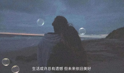 *****努力拼搏的文案(图1)