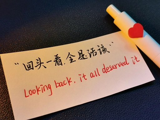 让人瞬间清醒的文案短句(图1)