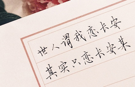 文艺缱绻的古风文案（50句）(图1)