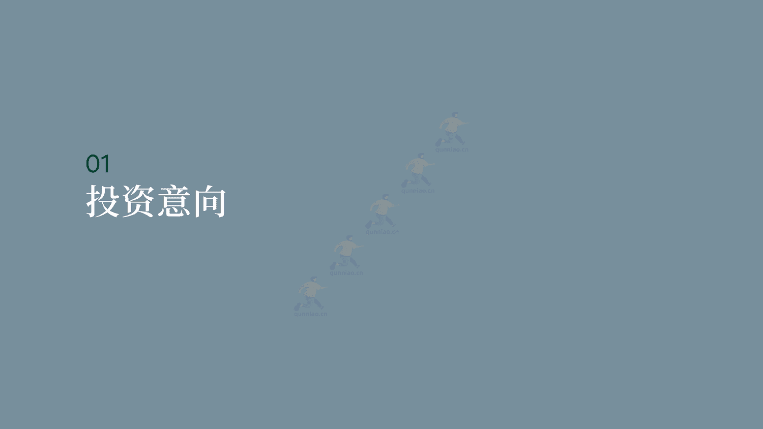 世邦魏理仕(CBRE)-2023年中国投资者意向调查报告 世邦魏理仕(CBRE)-2023年中国投资者意向调查报告