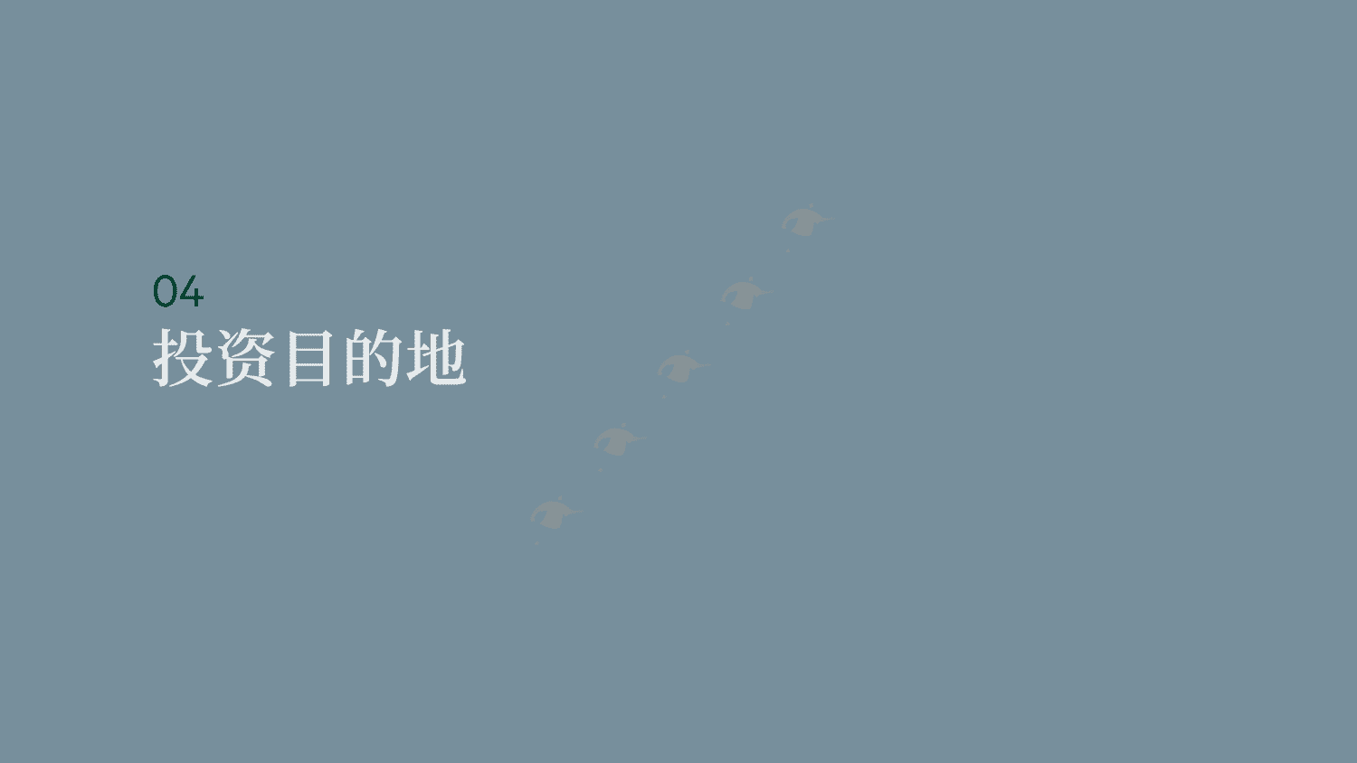 世邦魏理仕(CBRE)-2023年中国投资者意向调查报告 世邦魏理仕(CBRE)-2023年中国投资者意向调查报告