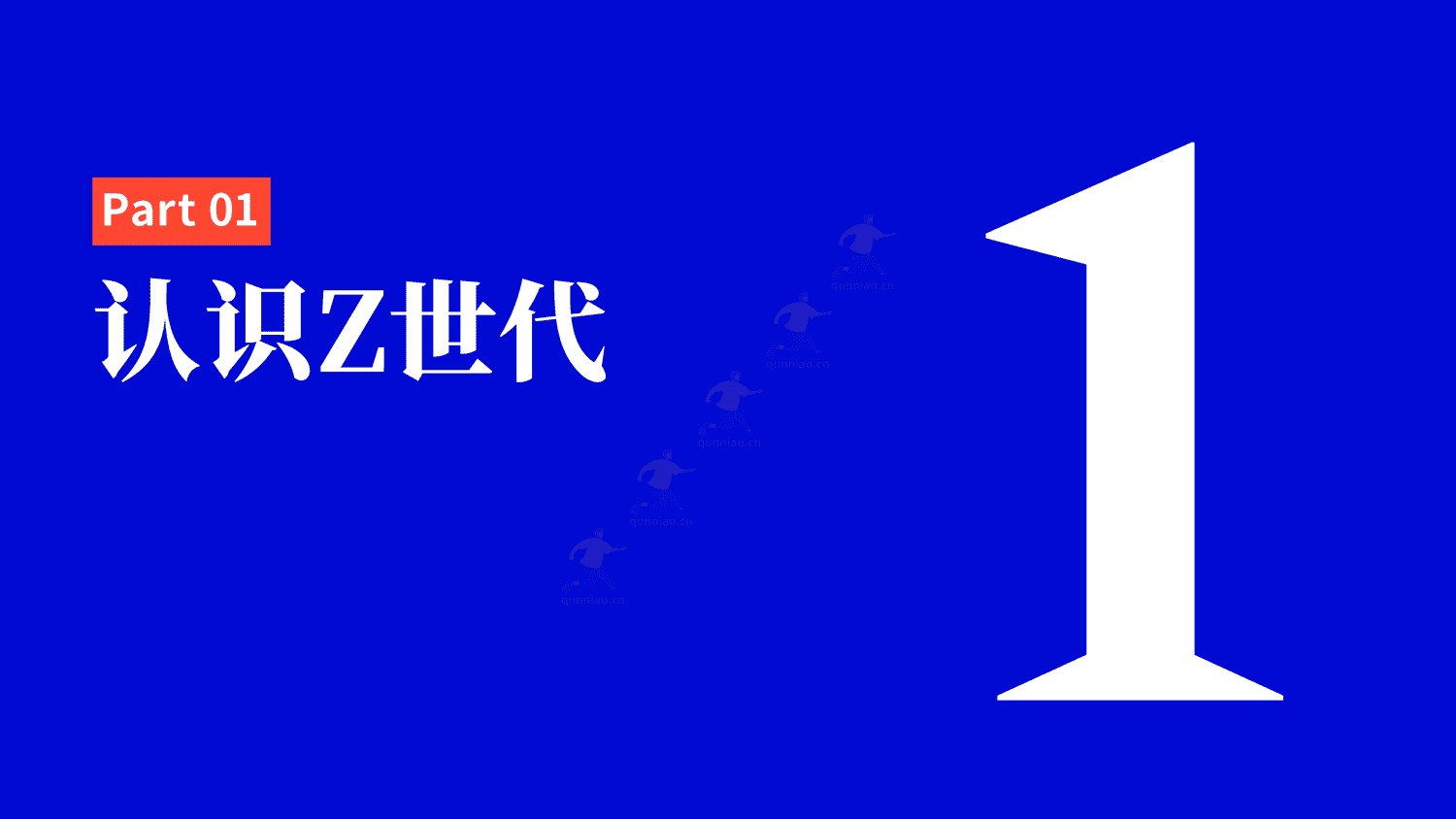 DT财经&景顺:2022中国青年投资态度白皮书 DT财经&景顺:2022中国青年投资态度白皮书