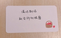 22条值得收藏非常正能量的短文案