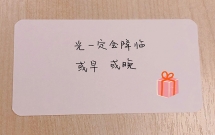 很温暖的正能量文案